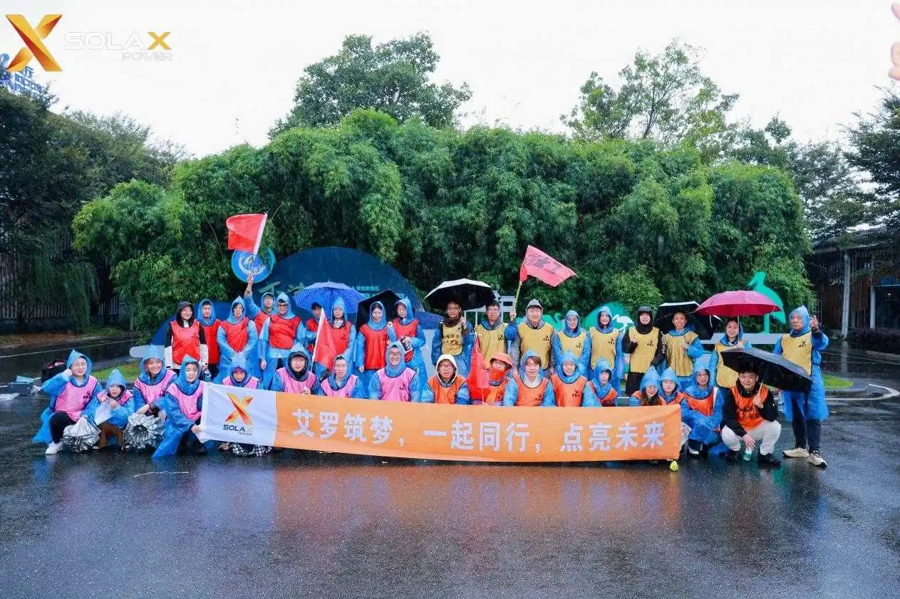 Corporate Updates | SolaX Power Sparks Team Spirit with Inspiring Autumn Team-Building Retreat in Mogan Mountain